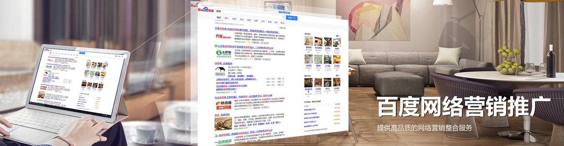 中卫信息流怎么做