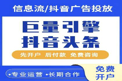 百度推广收费案例：如何实现低成本精准推广