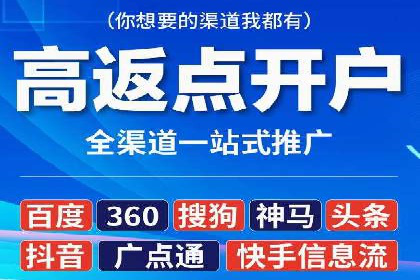 SEM关键词的投放策略与效果评估